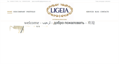 Desktop Screenshot of ligeiainteriors.com